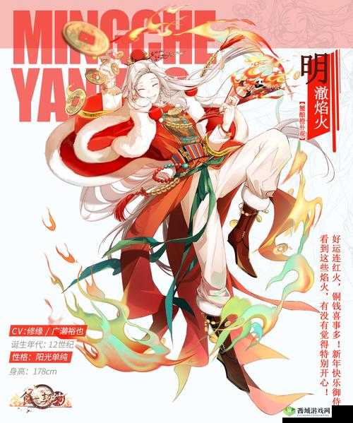 食之契约佛跳墙究竟如何？飨灵配音属性全揭秘，玩法将迎来怎样革命性变化？