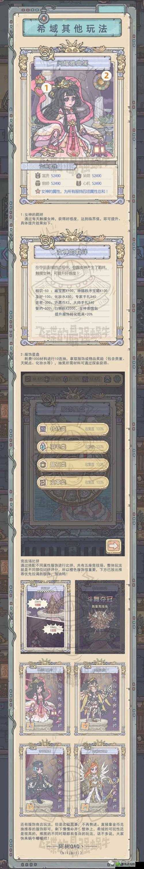 如何击败最强蜗牛中的飞机？全面攻略、方法详解及演变史揭秘！