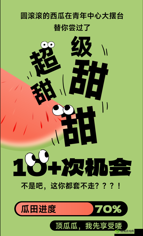 如何看待 www.51吃瓜黑料 上的内容？