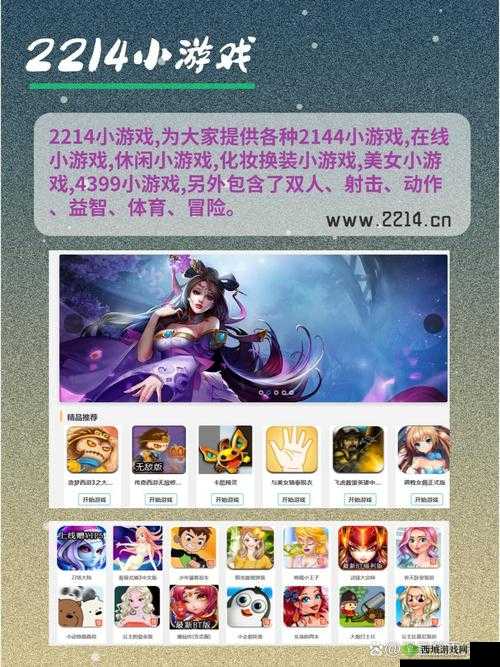 在线玩游戏网页有哪些热门游戏？快来一探究竟，畅享精彩游戏世界