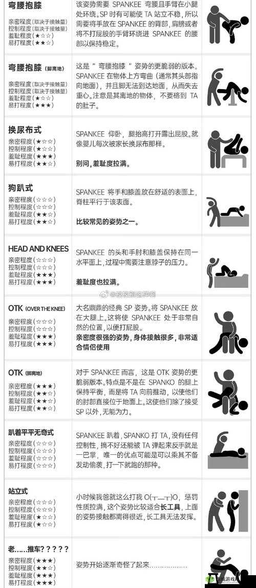 落地镜前调教女友打屁股：亲密关系中的情感交流与信任建立