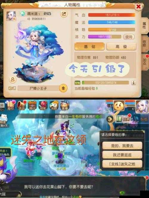 七夕必看！梦幻西游同心镇绝美打卡指南附隐藏任务触发攻略