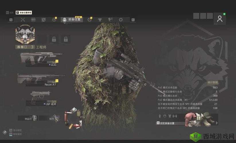幽灵行动4游击模式必看!8个致胜技巧让你秒变战术大师