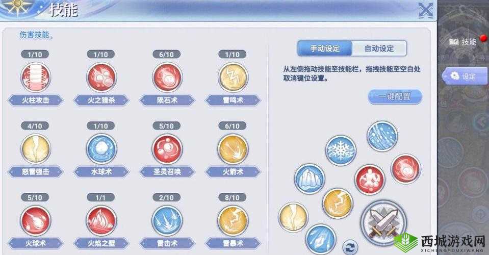世界OL法师零基础逆袭！10大神技教你玩转冰火雷电_萌新必看攻略