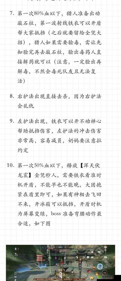 末日重生神系统任务攻略！全网最细保姆级教程，萌新秒变大神！