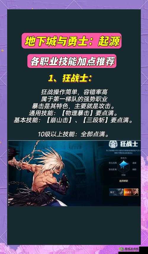 DNF技能扩展卷究竟值不值得入手?手把手教你玩出天花板职业!