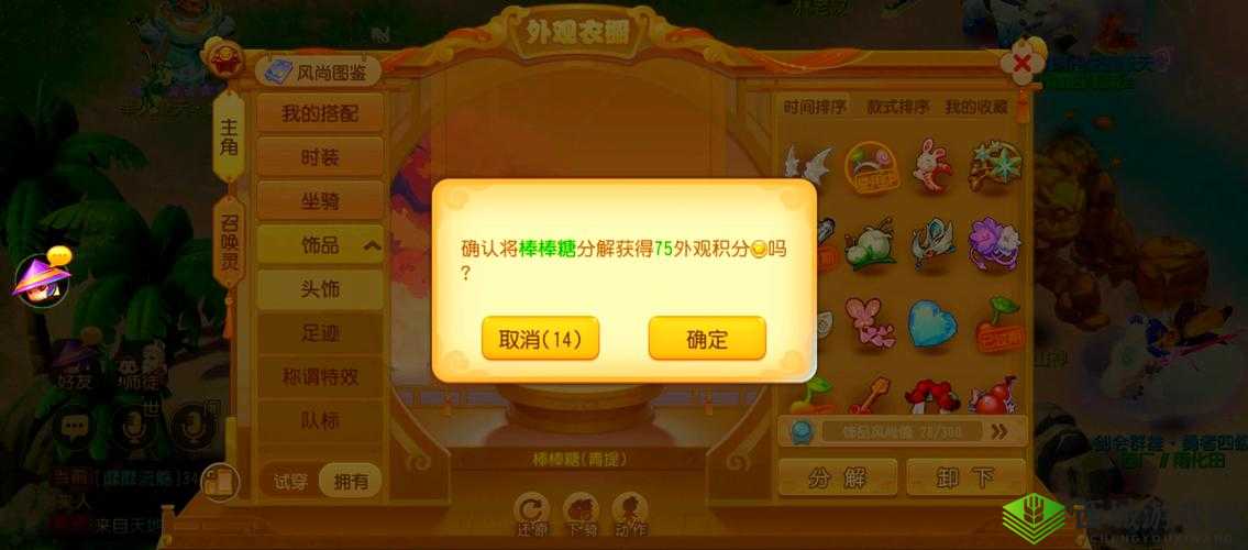 爆肝整理！造梦西游3积分获取全攻略，速刷技巧一次看不完血亏！