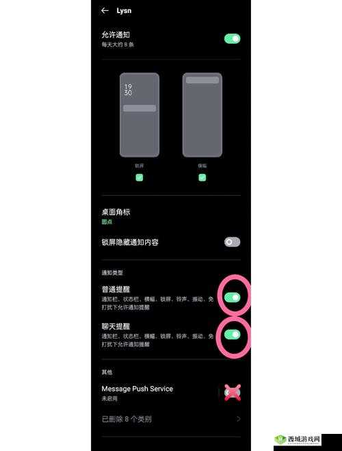 泡泡窗口频繁化关怎么办？这招亲测有效！