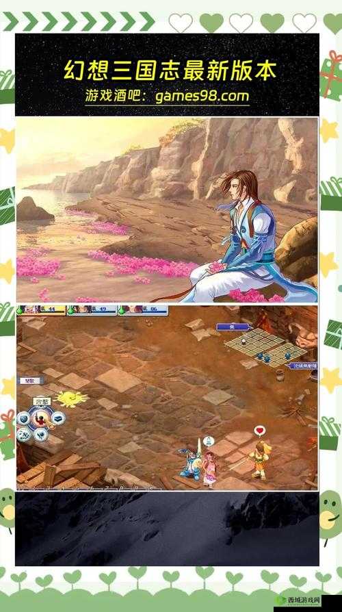 幻想三国志3免费序列号大放送！手慢无的隐藏领取攻略