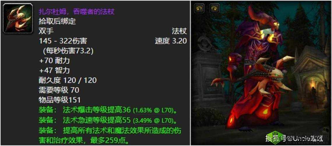 魔兽3月纹传说武器大揭秘！这波隐藏神兵你见过吗？