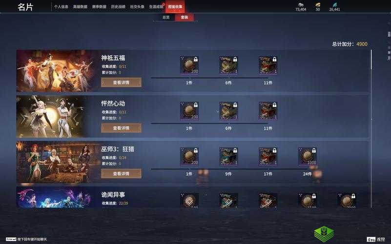 无尽之剑2辉铁盾牌获取绝了！手残党必看的保姆级攻略