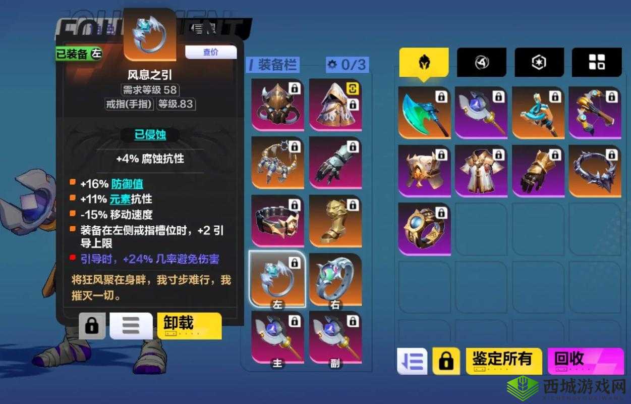 爆笑又实用！火炬之光2超全表情命令清单，萌新直接收藏！