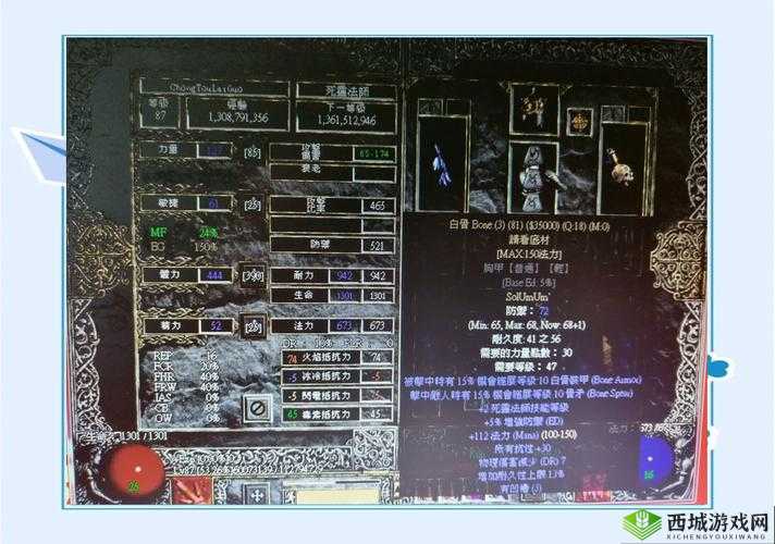 暗黑血统2分辨率崩溃？弹出问题速救攻略！亲测有效～